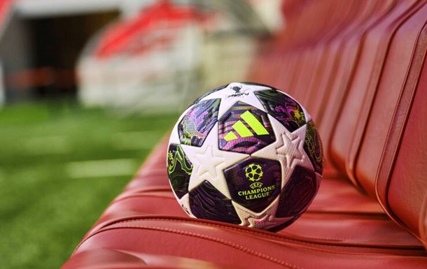 УЕФА показала мяч финала Лиги чемпионов