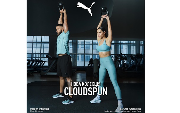 Нова тренувальна колекція CLOUDSPUN