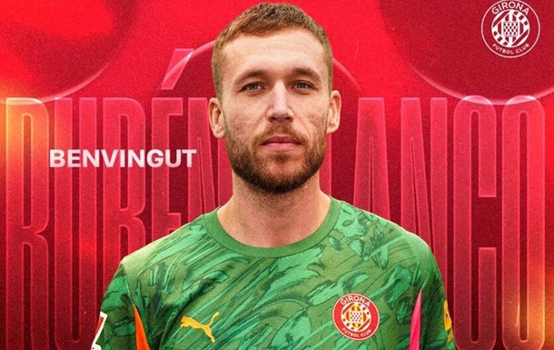 Новачок Жирони складе конкуренцію Крапивцову