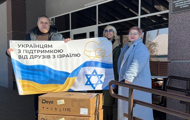 В Израиле собрали деньги для украинцев