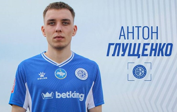 Кудровка взяла в аренду игрока Шахтера, который может обслужить оба фланга