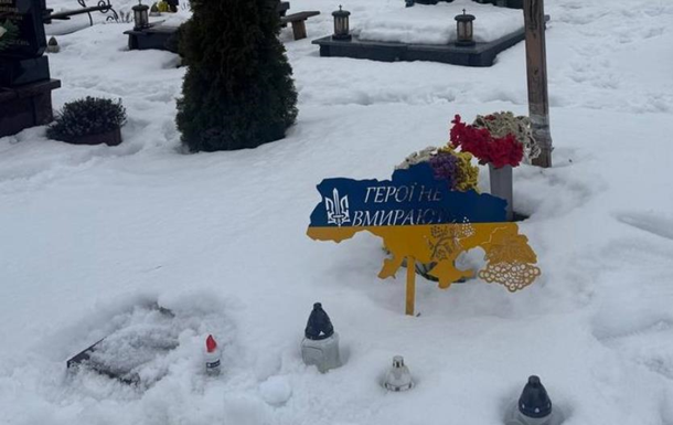 На Львівщині ексгумували останки військового, якого вважали іншою людиною