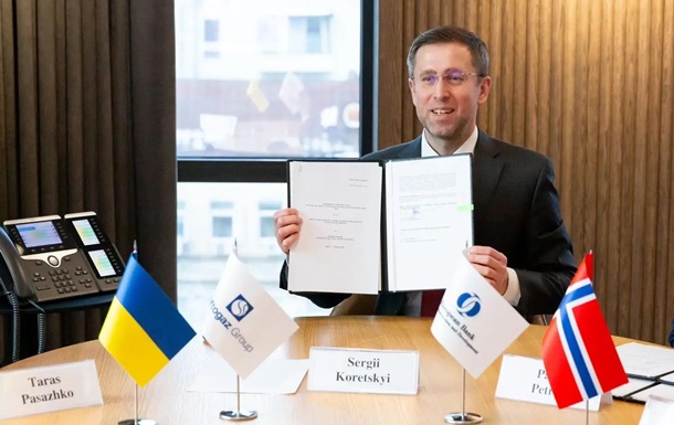 Нафтогаз залучив від ЄБРР €85 млн на закупівлю газу