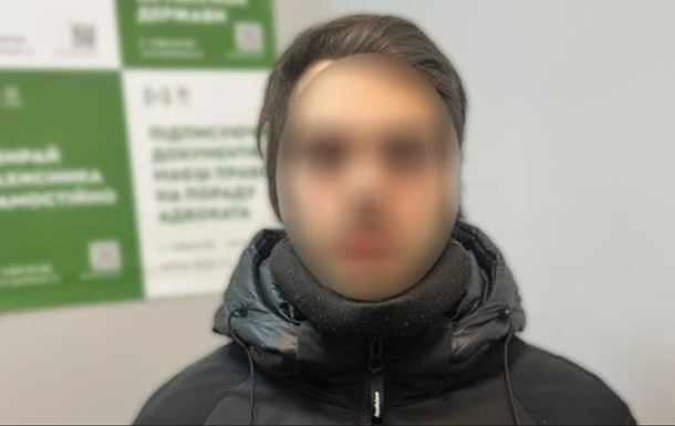 Молодой львовянин  заминировал  Верховную Раду