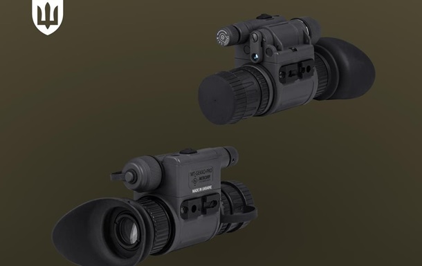 Бачити вночі як вдень: ЗСУ отримали вітчизняні монокуляри