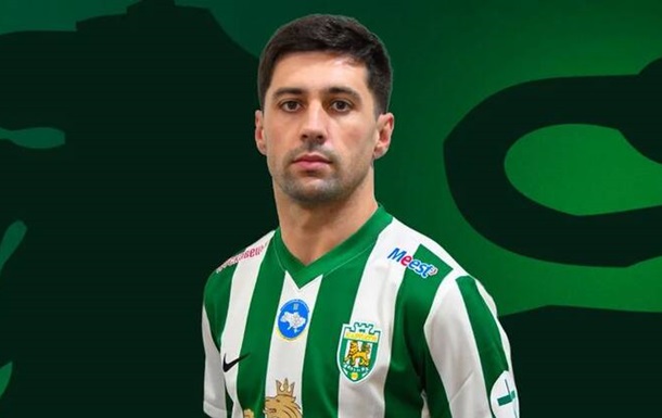 Карпаты обзавелись футболистом из Испании