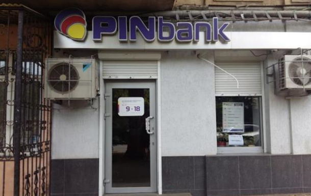 НБУ визнав неплатоспроможними ще два банки