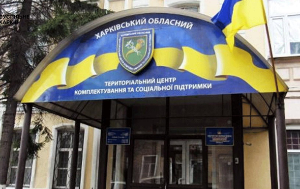 В Харькове мужчину сняли с учета в ТЦК после смены пола