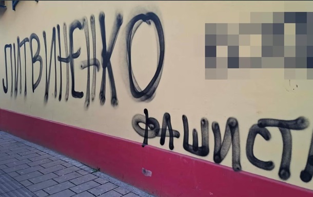 В Сербии обнаружили граффити против посла Украины