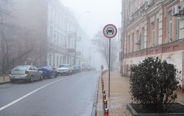 Киян предупредили о тумане в первой половине субботы