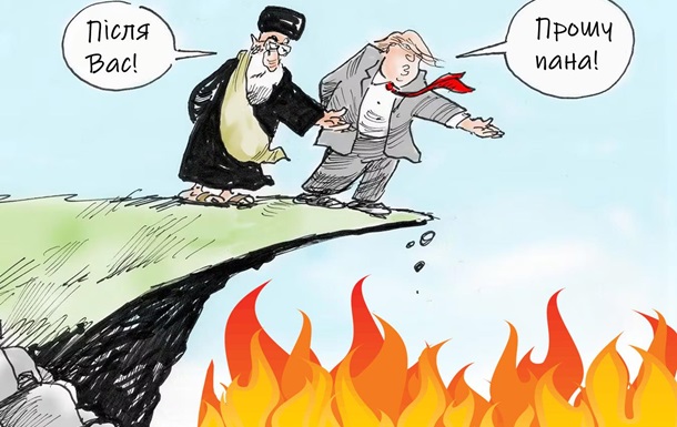 Щодо нападу Ізраїлю та США на Іран