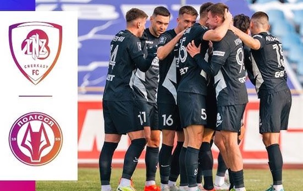 «Полісся» бере реванш!