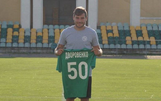 Футболист Ворсклы сделал заявление о состоянии дел в команде