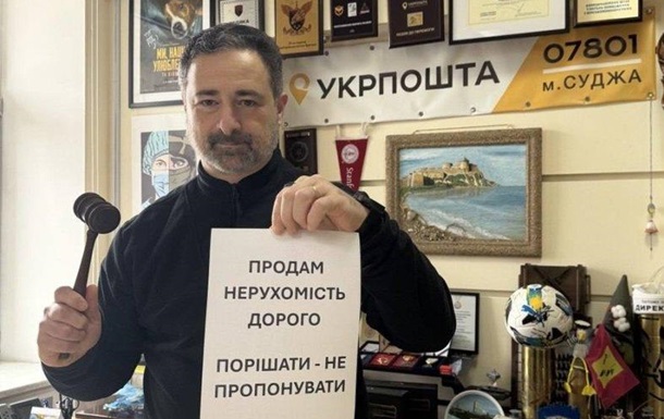 Укрпошту продадуть шматочками?