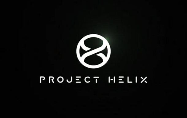 Microsoft анонсировала новый Xbox под кодовым названием Project Helix