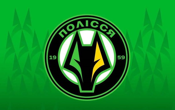 Полесье выразило недовольство судейством в игре с Динамо