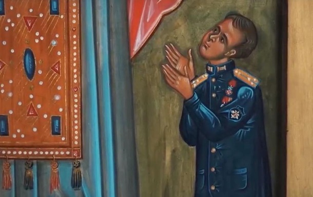 У РФ загиблих окупантів малюють на іконах