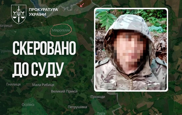 Расстрел украинского пленного в упор: перед судом предстанет россиянин