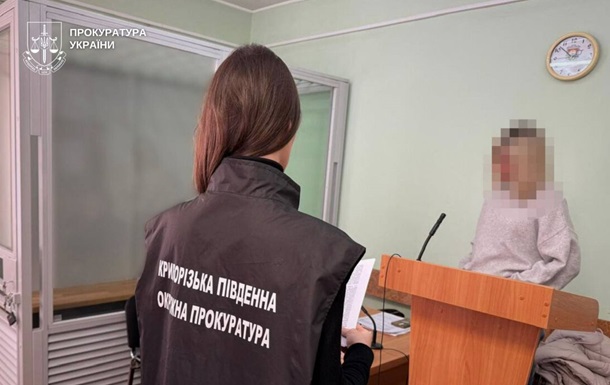 В Кривом Роге будут судить чиновницу из-за гибели ребенка