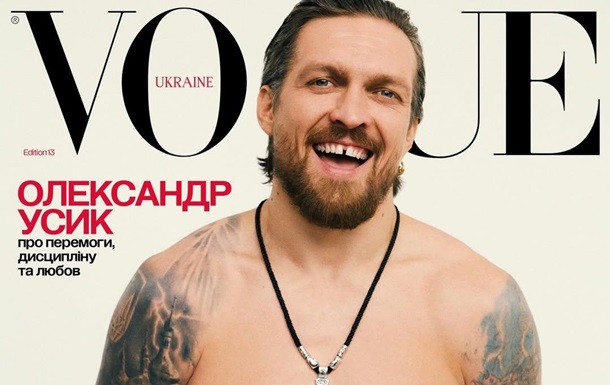 Усик став обличчям весняного номера Vogue Ukraine