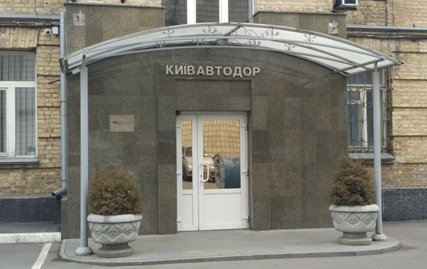 В Киевавтодор снова пришли с обысками