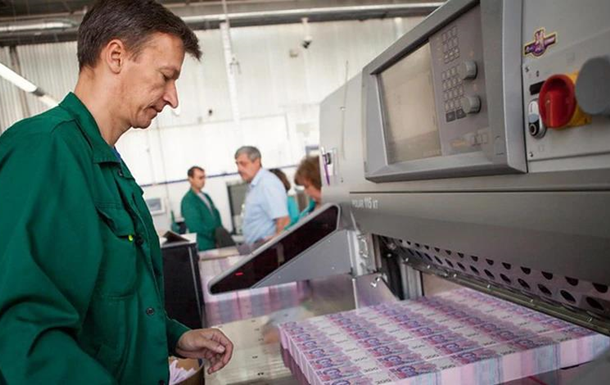 При каком условии Украина включит печатный станок