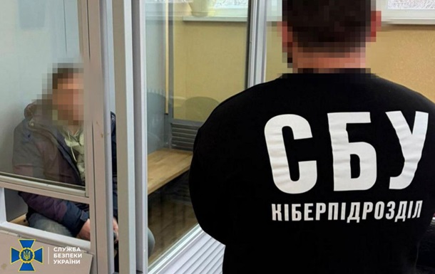 На Харьковщине агент РФ готовил обстрел одной из крупнейших ТЭС