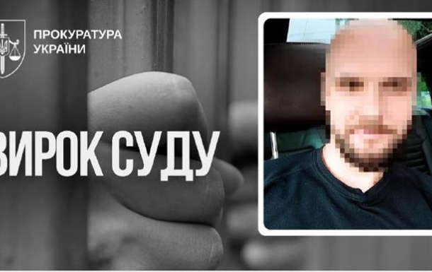 Купив за 100$ 5-річну дитину і зґвалтував: житель Києва отримав 15 років