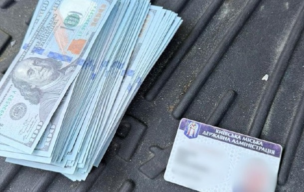 Экс-чиновник Голосеево-Будинвеста "продавал" бронирование за $17 500