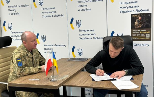 В Польше группа добровольцев Украинского легиона подписала контракты с ВСУ