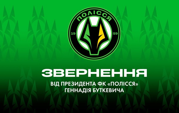 Геннадій Буткевич і Олександр Усик одразу до справи