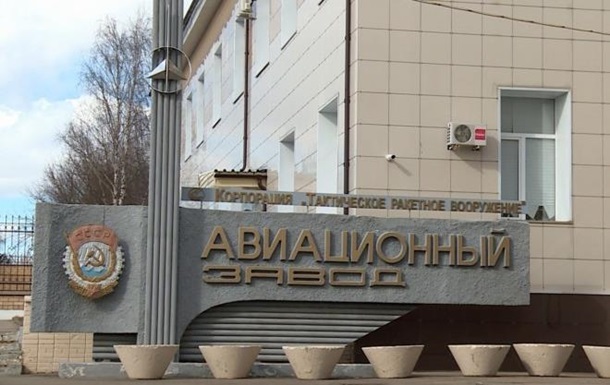 ВСУ атаковали авиазавод в Смоленске во время визита Медведева - СМИ