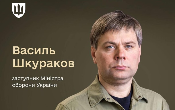 Призначено заступника Міністра оборони з питань фінансів та аудиту