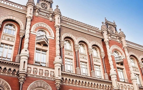 Нацбанк зафиксировал рост курса гривны