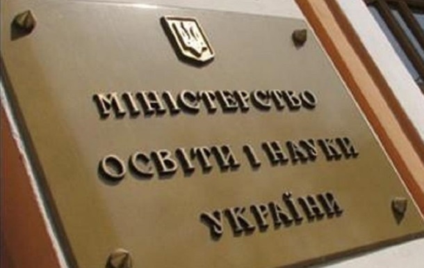 Объявлены конкурсы на должности ректоров четырех университетов