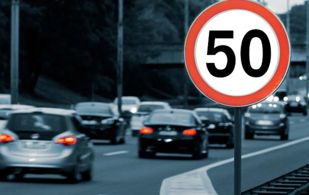 В Киеве с 1 апреля будет введено ограничение скорости до 50 км/ч - КГГА