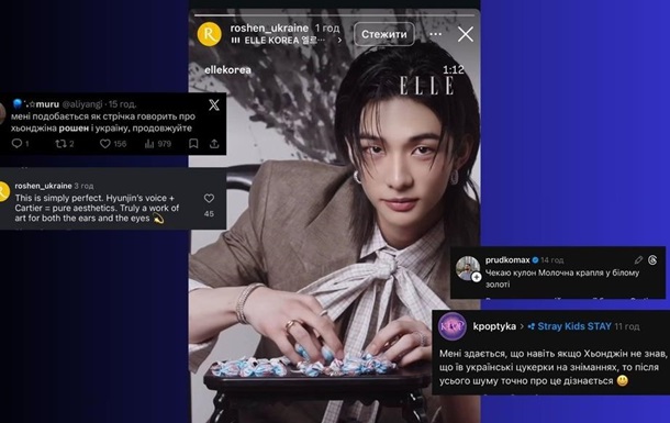 Украинские конфеты в рекламе Cartier: Хьонджин из Stray Kids стал мемом