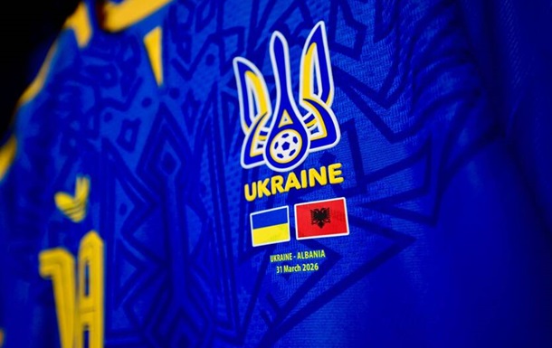 Матч Украина - Албания пройдет с презентацией новой формы