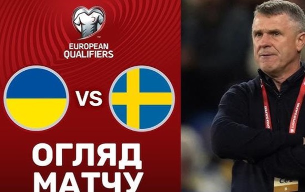 Об’єктивно Реброву час піти у відставку