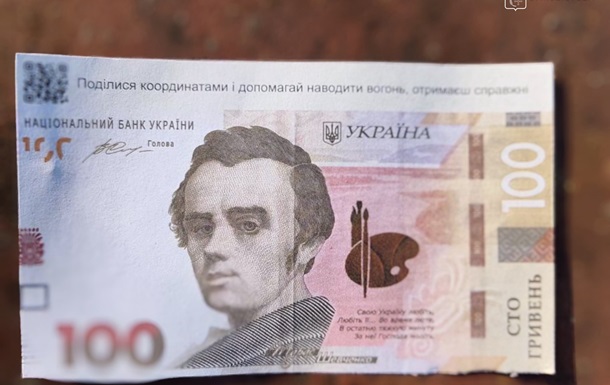  Шахеды  сбрасывают фальшивые деньги с QR-кодами