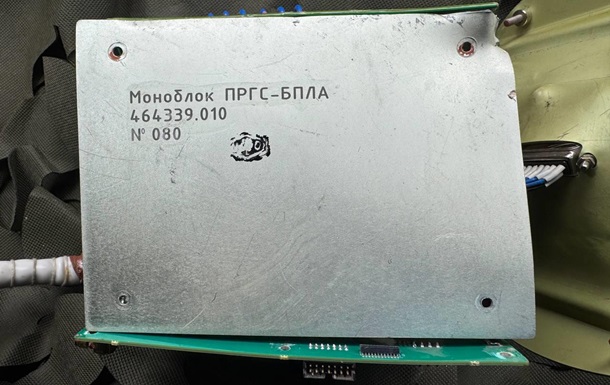  Шахеди  РФ почали вибухати через деякий час після падіння - Флеш