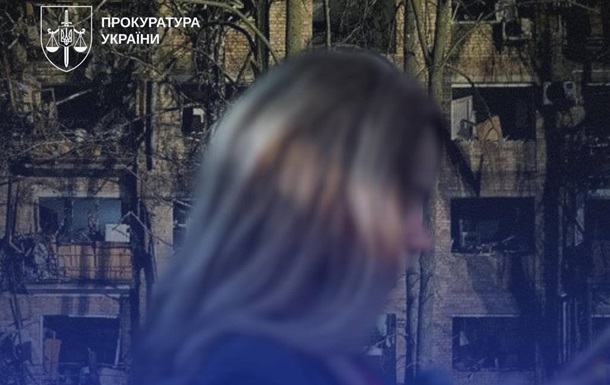 Агентку ФСБ приговорили к 15 годам за корректировку ударов по Киеву