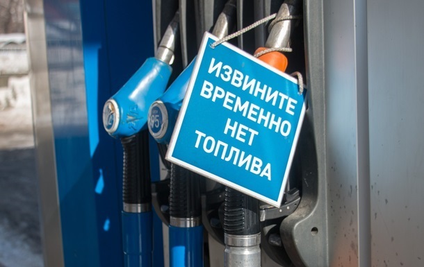 В Хабаровському краї РФ закінчився бензин