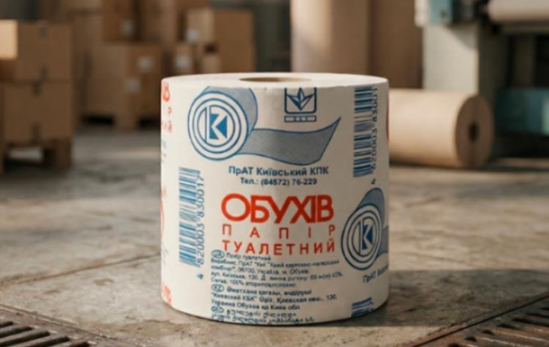 Найбільший виробник туалетного паперу в Україні призупинив роботу