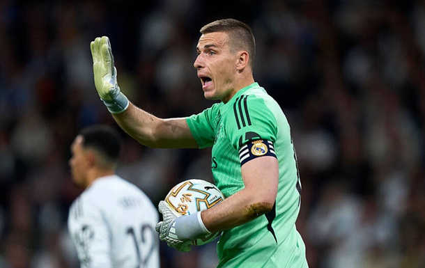 Лунин стал капитаном на матч Реала