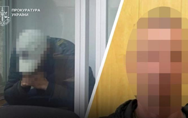 Жители Днепропетровщины получили пожизненное за преступления против детей