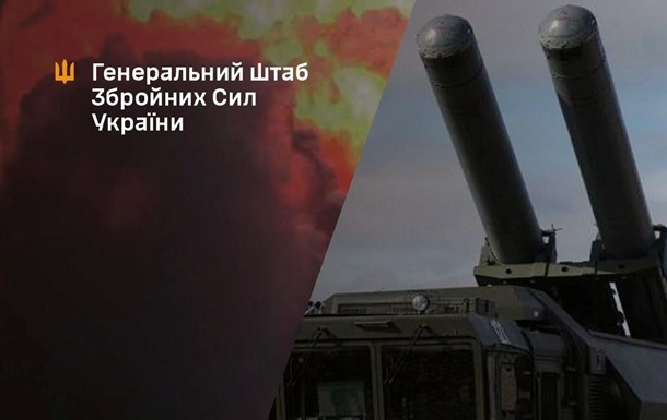 Генштаб заявил об поражении двух нефтебаз в Крыму