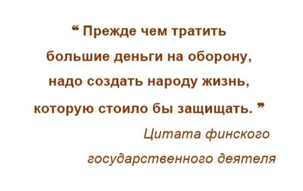 При нарушении принципов права такое законодательство - это мошенничество?