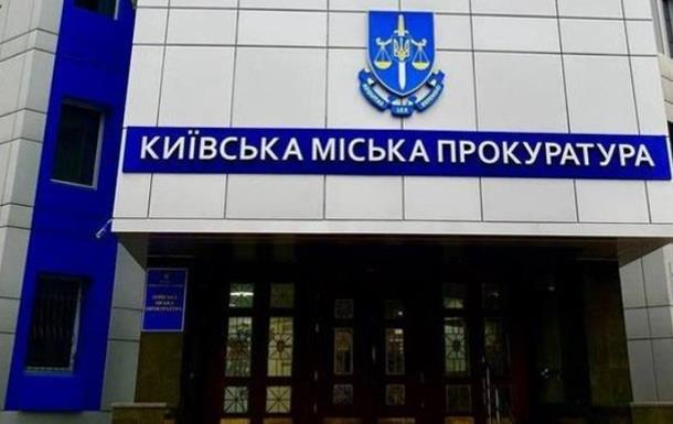 У Києві чиновників УЗ підозрюють у розтраті 4,4 млн гривень