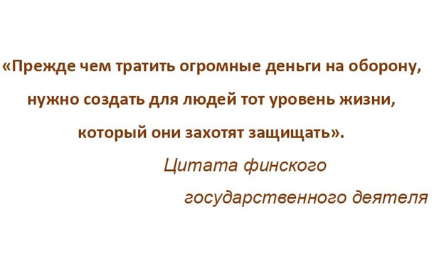 При нарушении принципов права такое законодательство - это мошенничество?